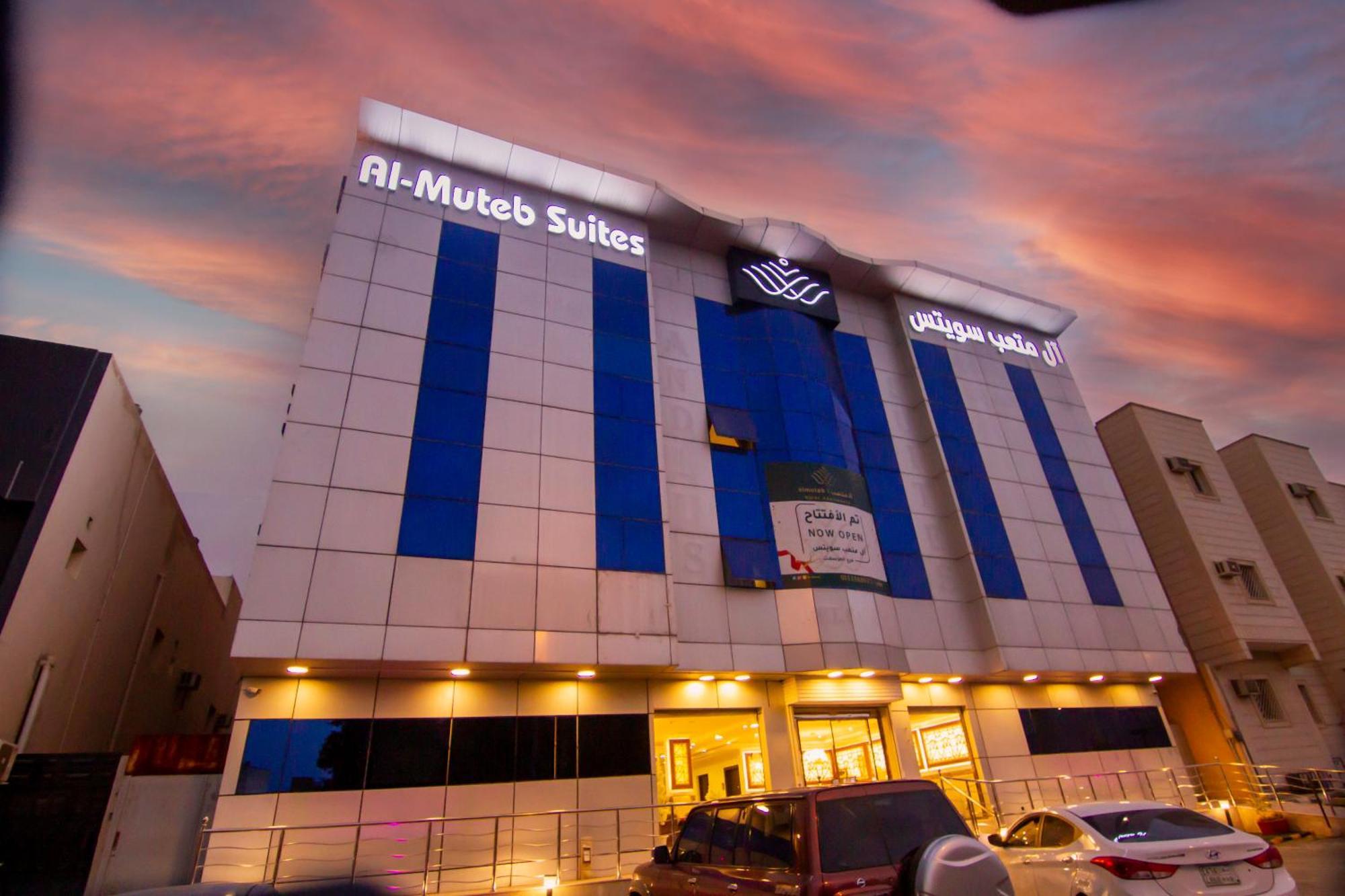 ال متعب سويتس المرسلات Aparthotel Riyadh Eksteriør bilde